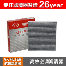 87139-06060 �m����»ʹ�2.5L 3.0L���P����2.0 2.4���_�� VK