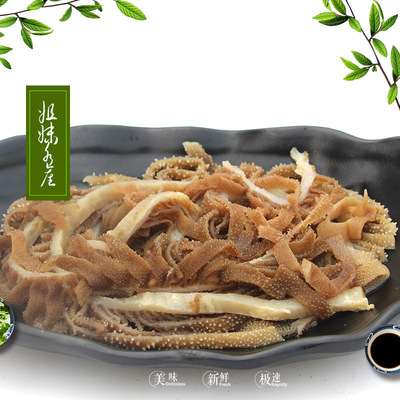 四川火锅食材 黑千层肚 自助餐火锅 串串食材 全国发货 黑牛百叶