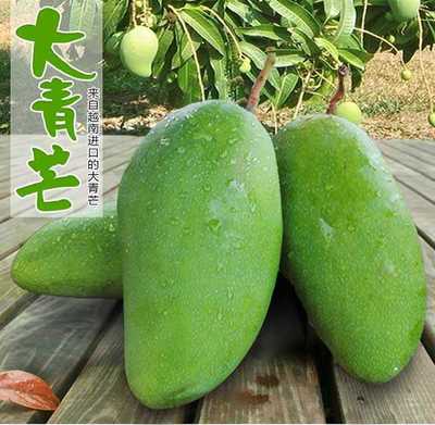 产地直供大青芒果广西金煌芒青皮芒果非桂七芒应季水果一件代发