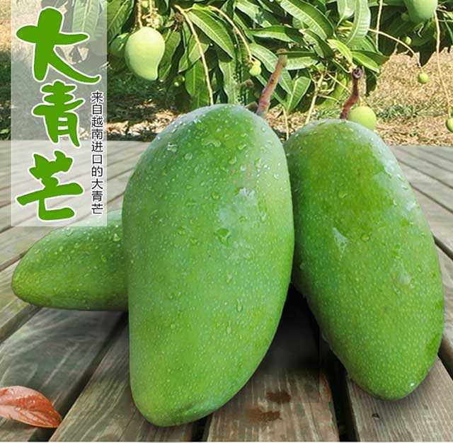 产地直供大青芒果广西金煌芒青皮芒果非桂七芒应季水果一件代发