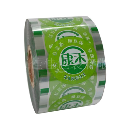 Economics Benefits Good jelly Parafilm  Manufactor Direct selling supply supply Direct selling Manufactor