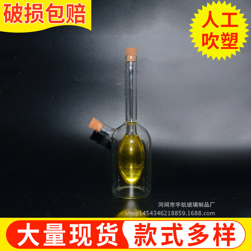厂家批发透明玻璃油醋瓶厨房油瓶玻璃控油壶调味瓶异形创意调料壶