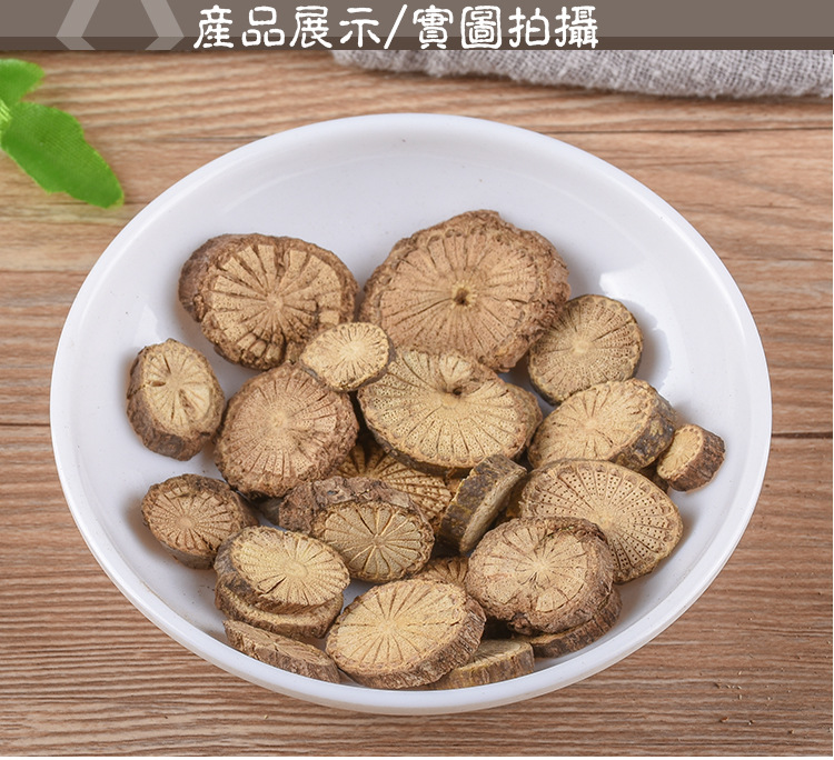 Qing Feng Teng (Sinomenium acutum) — Dried Food-Herb Vine, 500g Bulk Loose Herb key features