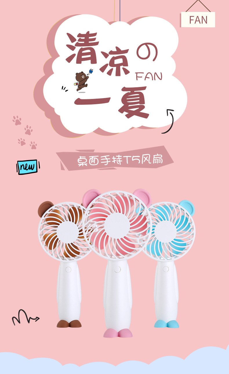 T5风扇-详情页-2_01