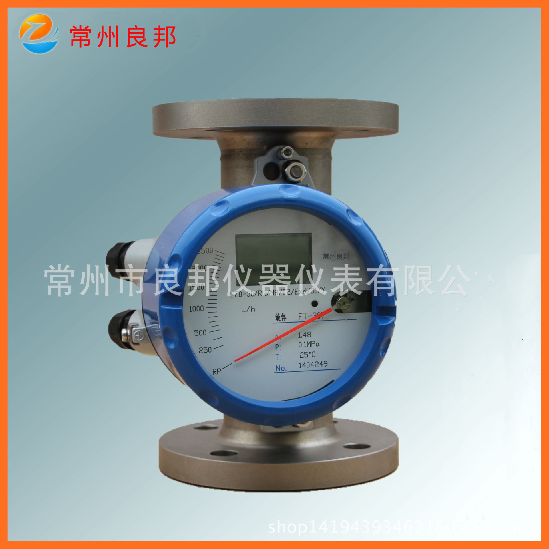 LZZ金属管浮子流量计智能金属管浮子流量计 江苏金属管浮子流量计