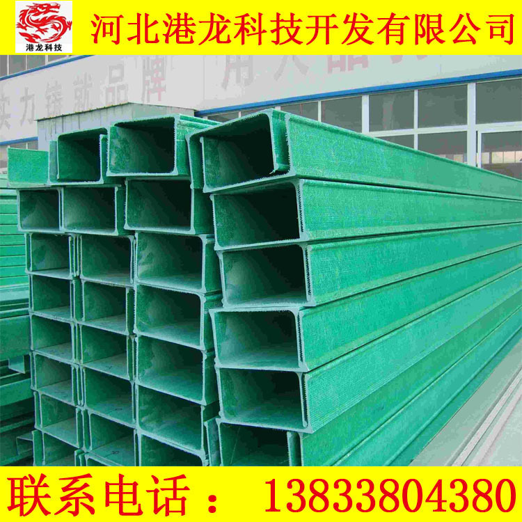 综合管廊电缆桥架  玻璃钢线槽槽式桥架电缆槽盒 综合管廊桥架