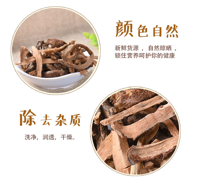 Mao Jiang (Drynaria fortunei) — Dried Gu Sui Bu Rhizome, Yunnan Food Herb 500g key features
