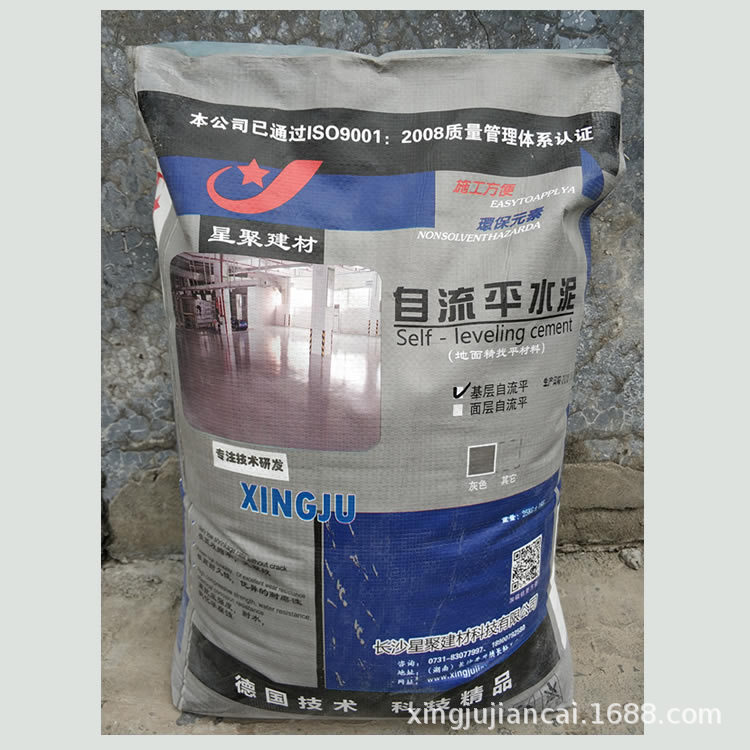 澧县垫层自流平水泥地面找平厂家直销混凝土水泥基平整防水特种