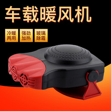 ��܇ů�L�C ܇�dů�L��12V���L�C��Ʒ�|��˪ȡů��܇������ů�L�C