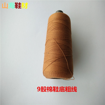 Stock goods in stock Wholesale 9 Yellow-brown sole Outlet Shoes and bags Dedicated Wire Cheap Clearance sale Cotton