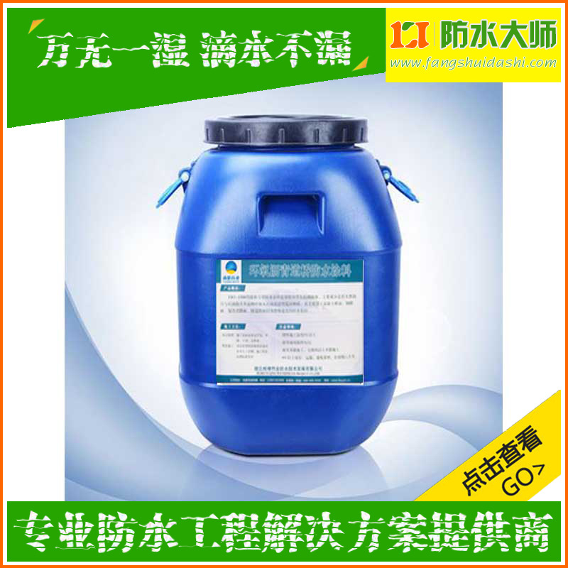 PB-II桥梁防水涂料现货供应