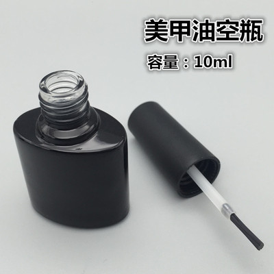 玻璃瓶廠家供應10ml美甲油瓶子 甲油膠空瓶 黑色指甲油瓶子