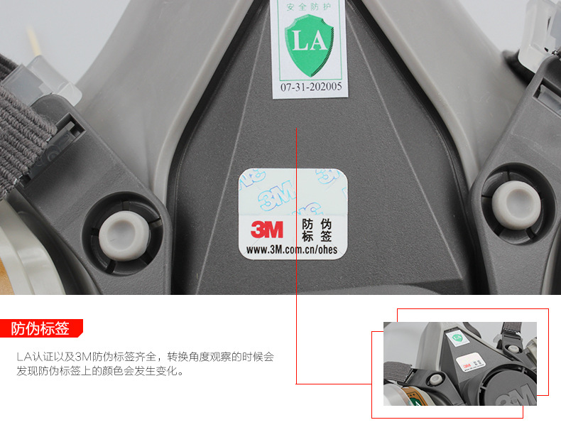 3M 双罐呼吸防护套装6200系列标准版 喷漆防护（620E网络专供）