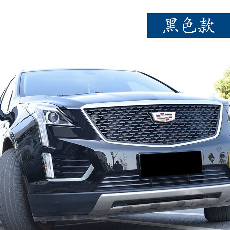 适用于凯迪拉克ATSL/XTS/XT5中网CT6/CT5CT4改装中网蜂窝D3满天星