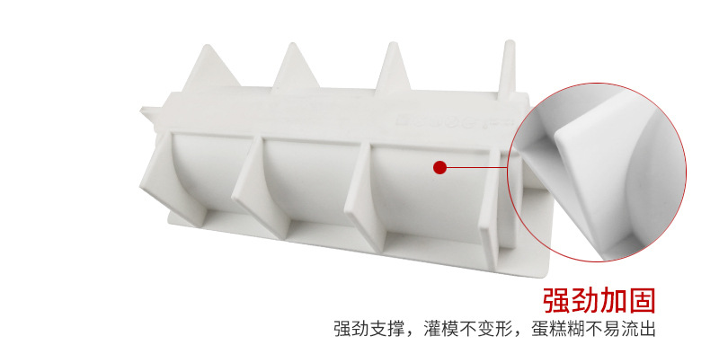 慕斯主体模详情页_10