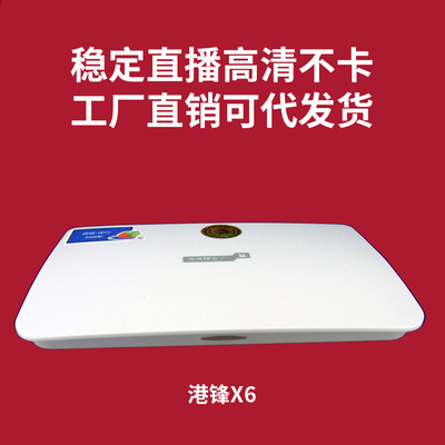 批发安卓系统RK3128四核无线WIFI港锋X6高清网络播放器机顶盒定制|ru