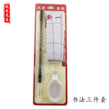 ķČ ˮëPˮ Wb fΕˮ