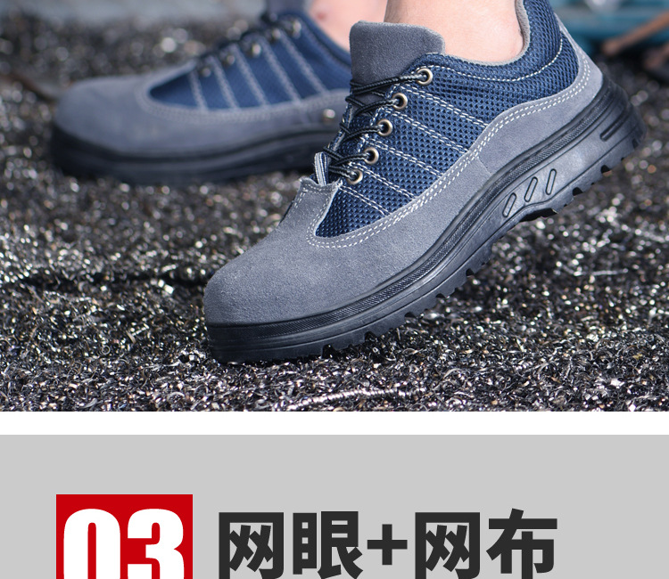 Chaussures de sécurité - Dégâts d impact - Ref 3404956 Image 13