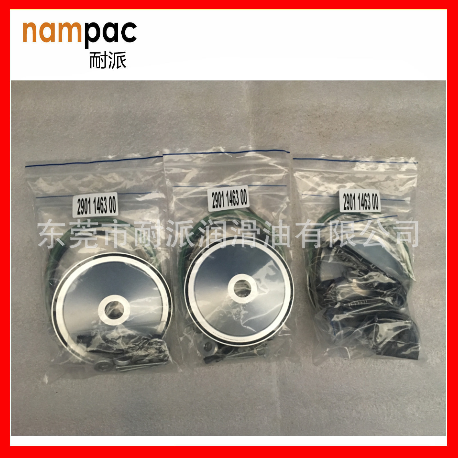 2901146300/2906095700维修保养包 卸荷阀保养包