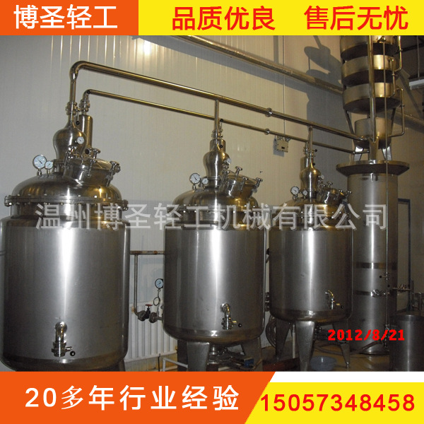 3x500L不锈钢皮渣蒸馏机组 白兰地皮渣蒸馏机组 皮渣果泥蒸馏机组