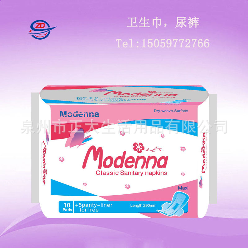 Modenna10+5jpg