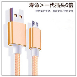Câble adaptateur pour téléphone mobile - Ref 3382829 Image 11