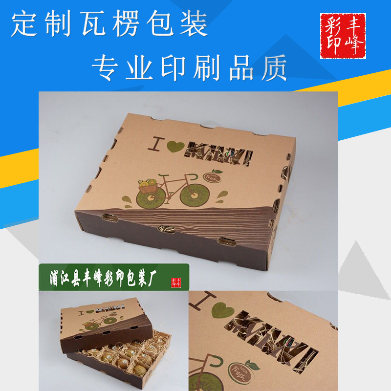 厂家加工折叠纸箱月饼盒礼盒 通用包装果品盒水果纸箱 高品质制作