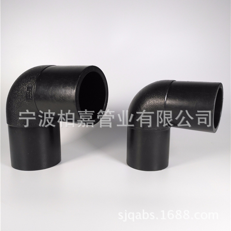 PE对接弯头 HDPE对焊式90°弯头63-200mm PE给水管材管件厂家直销-阿里巴巴