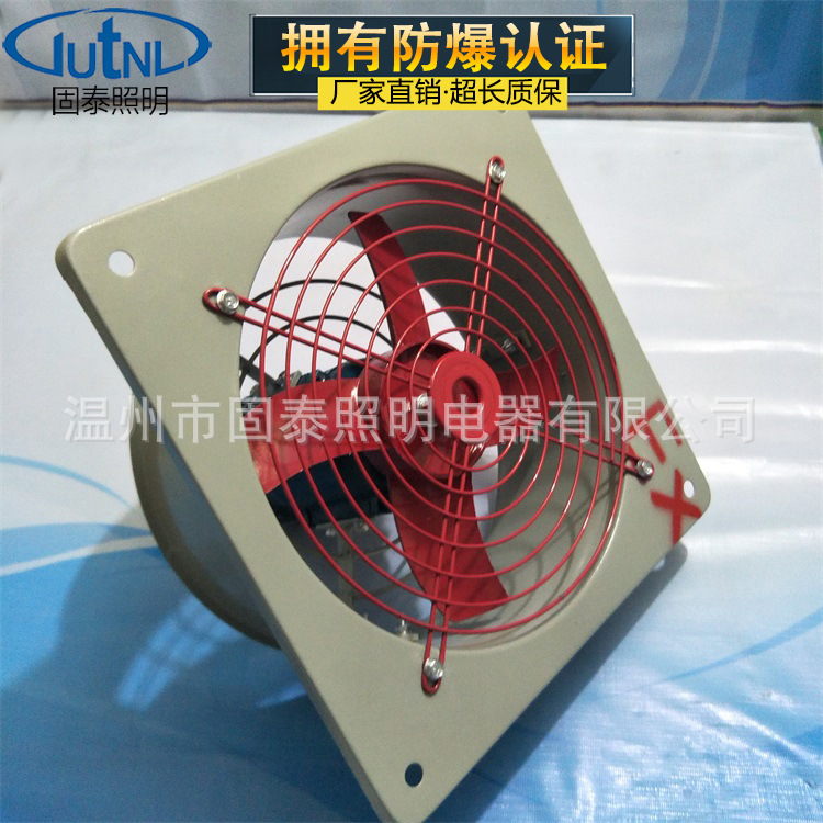 BFS/FAG-600S带百叶防爆排风扇 0.37kw库房车间用防爆排气
