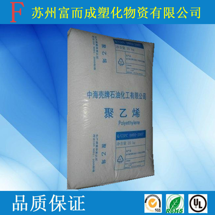 LDPE/中海壳牌/2420k吹膜级薄膜级流延膜专用料