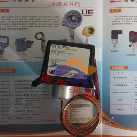 E54-D23BC温度控制器 美国UE温度开关 UE进口开关