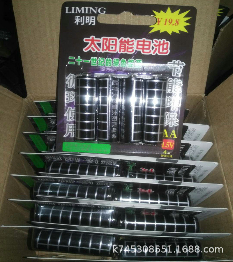 2080602948.jpg