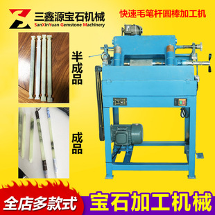 �S�ҹ�����ʯë�P�U�����U�C ���N����ʯ�ӹ��O��