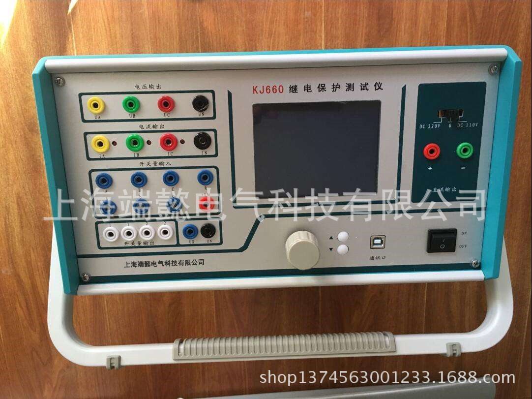 KJ660三相微机继电保护测试仪 继电保护综合测试仪继电保护试验仪