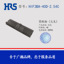 HIF3BA-40D-2.54C 原廠HRS連接器  Hirose膠殼HRS接插件