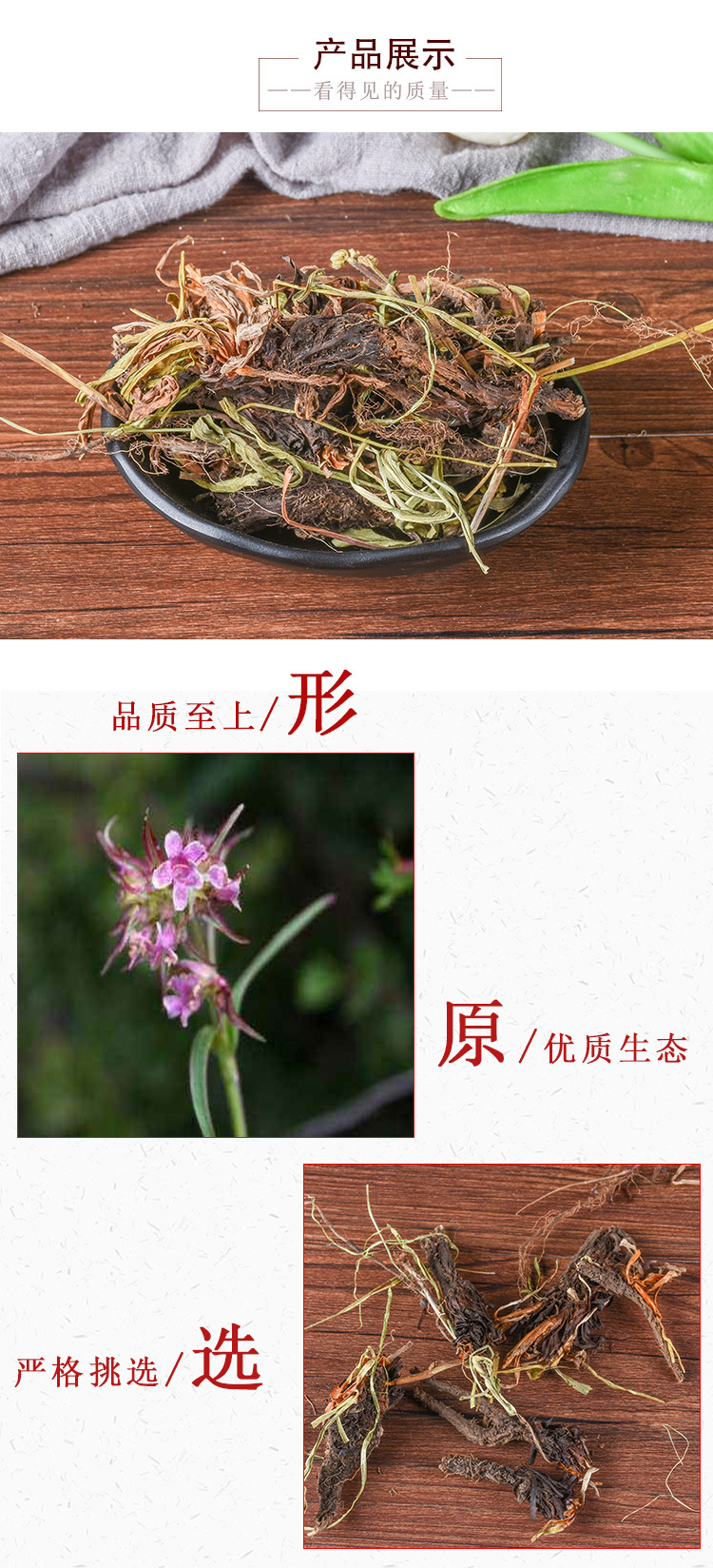 Gan Song Root (Nardostachys jatamansi) — Sulfur-Free Dried Rhizome & Root, 500g key features