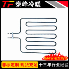 厂家供应桑拿炉方弯夹片型加热管 空气干烧电热管 热风管道发热管