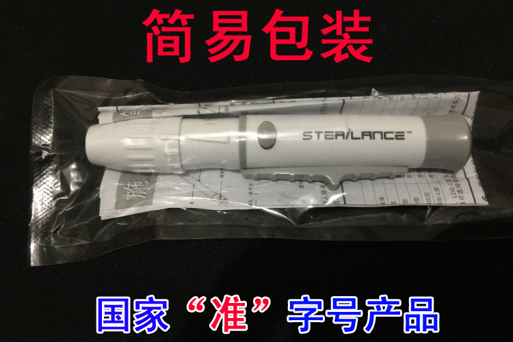 经络笔6