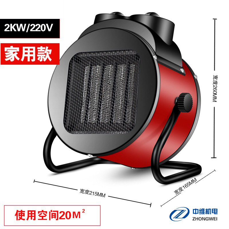 新款ptc陶瓷取暖器 房间浴室两用便携式电暖器小型台式工业暖风机