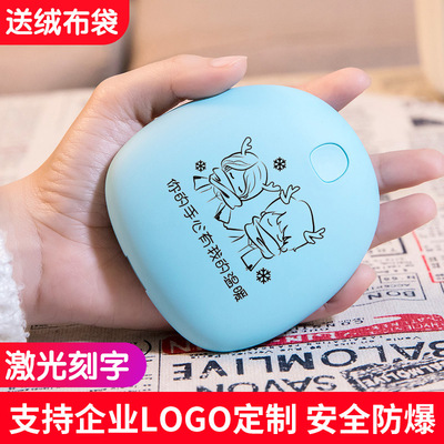 Hand Po charge explosion-proof Electric Po Super hot treasure Electric cake Anhydrous Mini Dual use Portable source portable battery