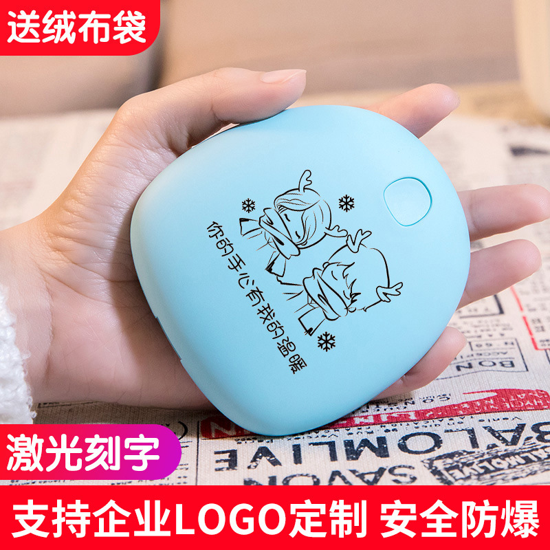 Hand Po charge explosion-proof Electric Po Super hot treasure Electric cake Anhydrous Mini Dual use Portable source portable battery