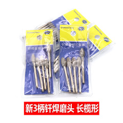 New 3mm shank brazed diamond grinding head jade skinning electric grinding head carving metal inner hole slender olive shape