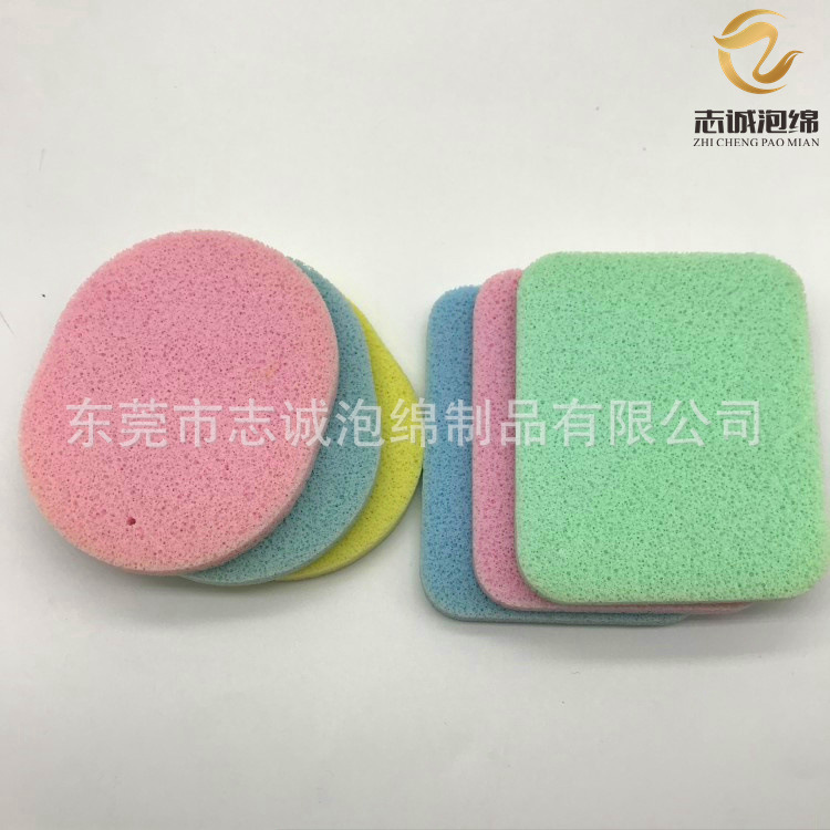 志诚批发 方形加厚洗脸扑 洗面扑洁面扑 化妆卸妆棉 PVA海绵