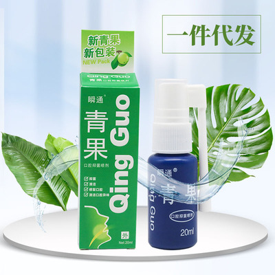 瞬通青果抑菌剂口腔喷剂清洁口气清新口腔异味口臭喷雾剂 20ml/瓶