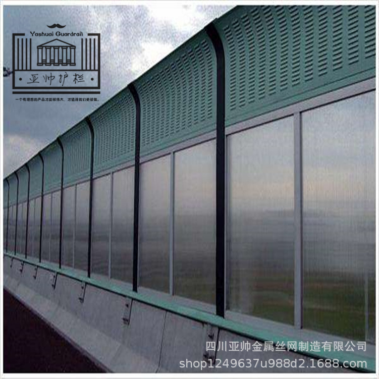 Guangyuan Wangcang Qingchuan Jiange Cangxi Noise barrier bridge Road Soundproofing Sound-absorbing Barrier Residential quarters Highway