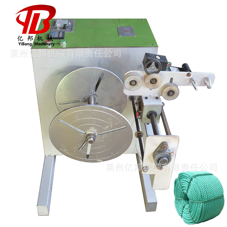 莱州亿邦各种聚丙烯绳用分卷倒绳机尼龙绳线倒卷倒轴复卷机格