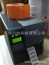 苏州TSC TTP-248MPlus条码标签机总代-TSC标签机实体体验维修店贴