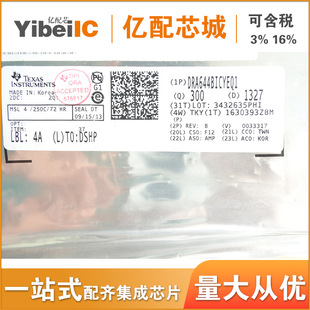 ���uԭ�Sԭ�b DRA644BICYEQ1 BGA DSP����ICоƬ �|��о��