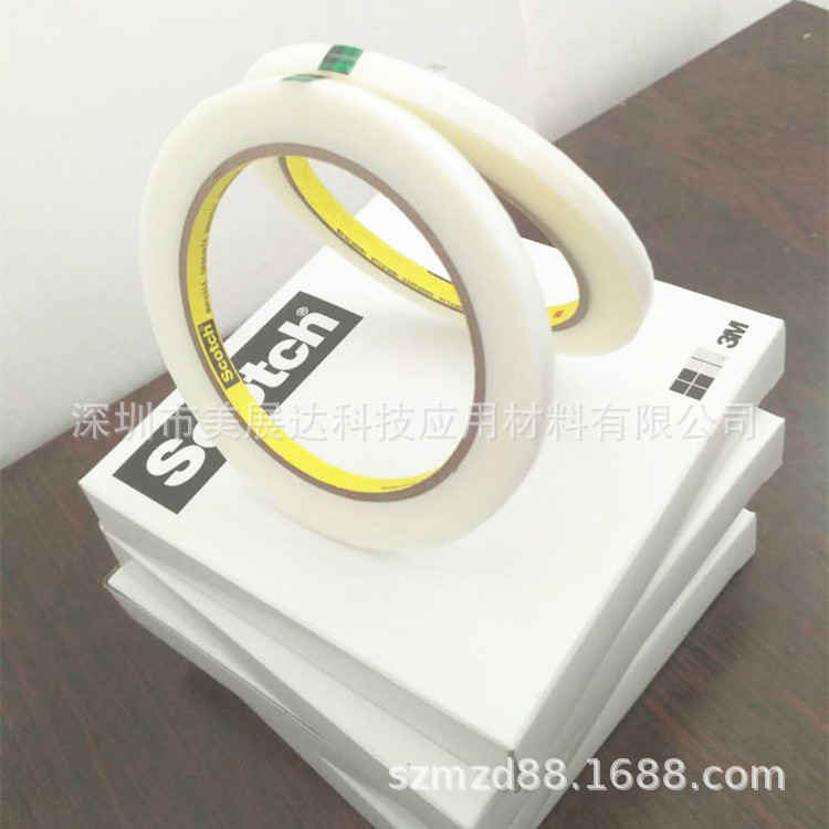 3M810# 裂缝胶带 印刷间拼版3M胶带3M810裂线胶带