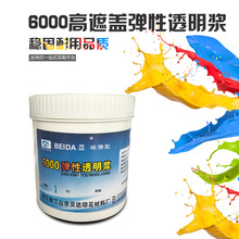 ؐ_ 6000w԰z{ ӡ{ ˮī ӡ SֱN